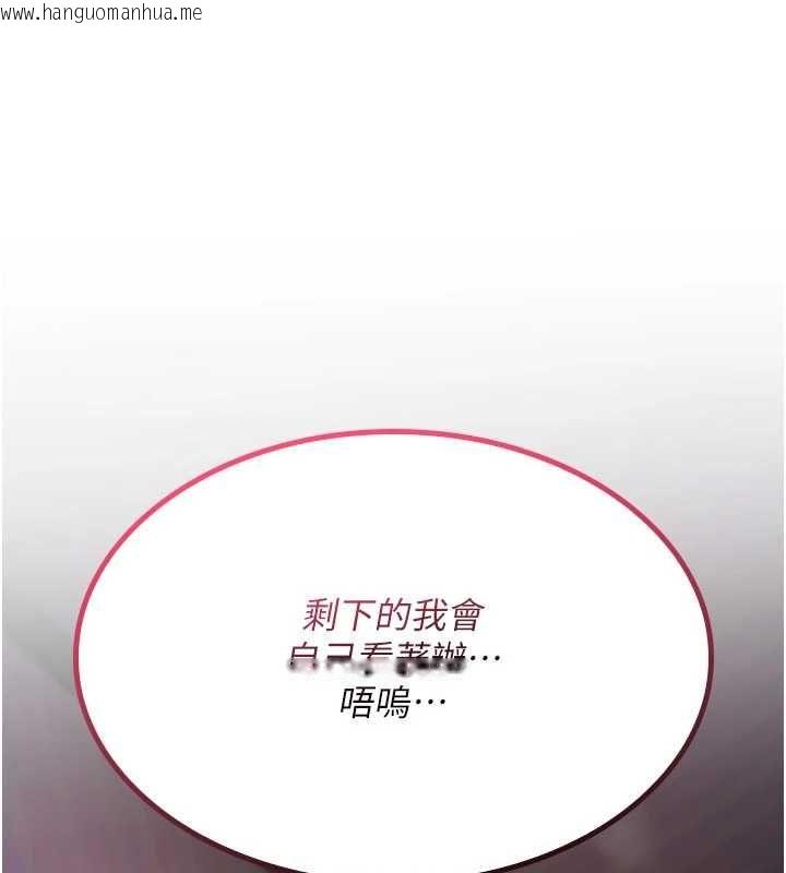 韩国漫画诅咒性转物语韩漫_诅咒性转物语-第30话-我是第一次…这里对吗?在线免费阅读-韩国漫画-第158张图片