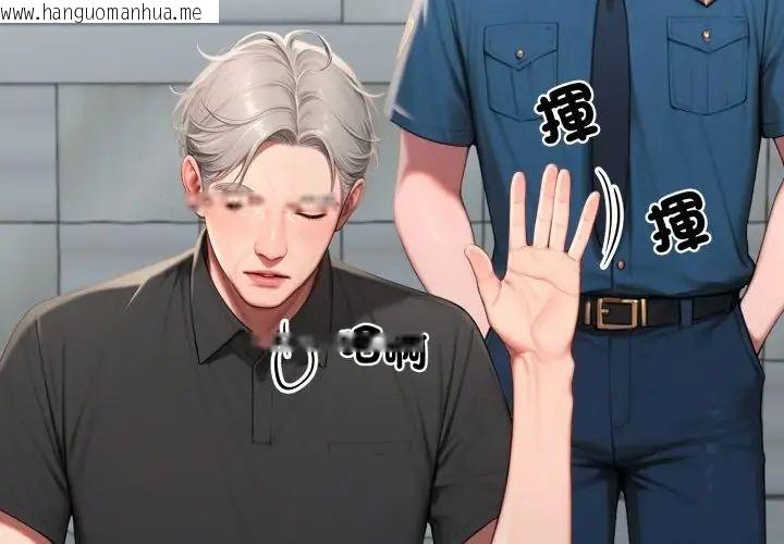 韩国漫画悖岛审判/悖论韩漫_悖岛审判/悖论-第30话在线免费阅读-韩国漫画-第80张图片