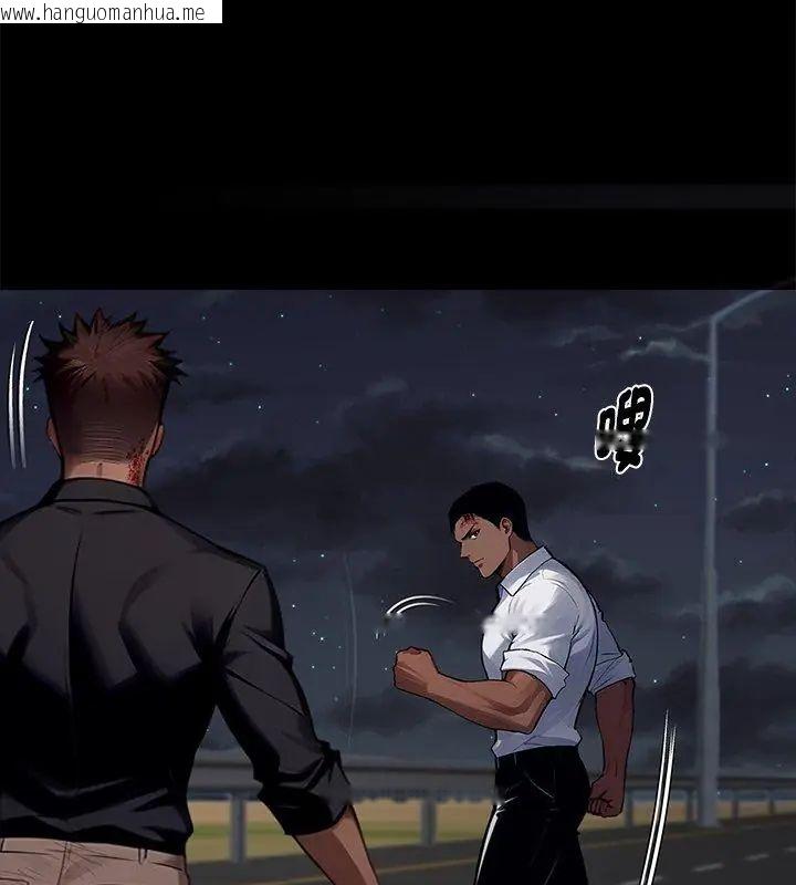 韩国漫画黑道X上班族/我身体里的那个家伙韩漫_黑道X上班族/我身体里的那个家伙-第61话在线免费阅读-韩国漫画-第138张图片