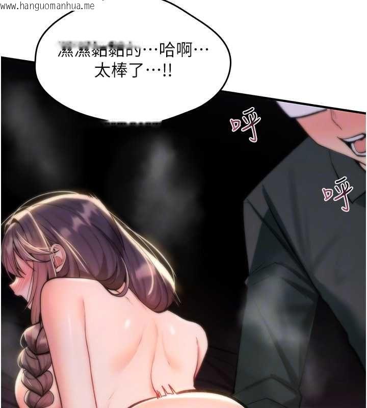韩国漫画诅咒性转物语韩漫_诅咒性转物语-第30话-我是第一次…这里对吗?在线免费阅读-韩国漫画-第113张图片