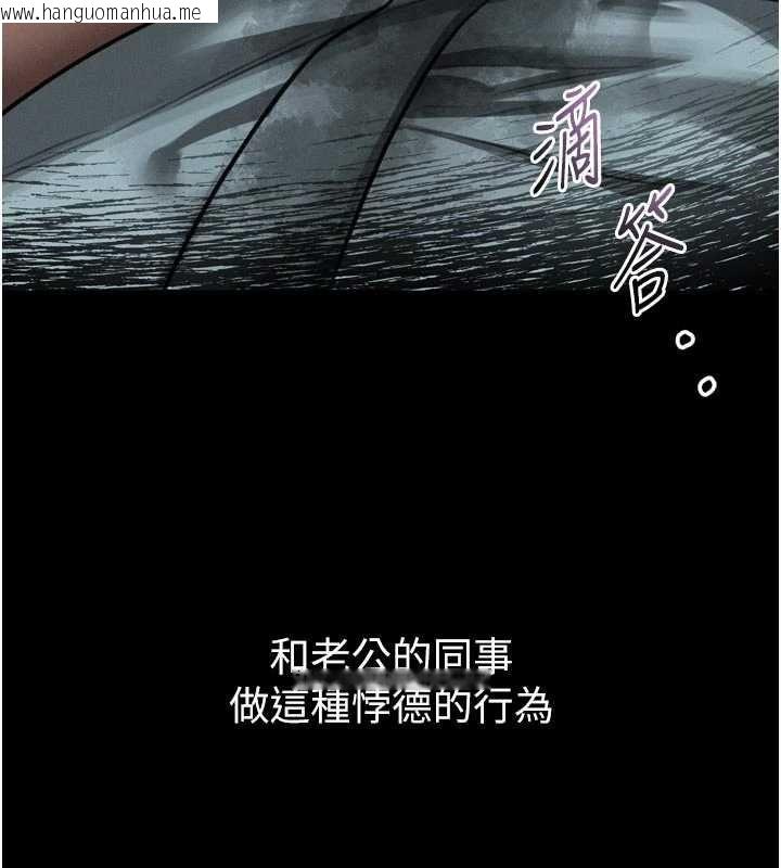 韩国漫画堕落物语2韩漫_堕落物语2-第58话-想被操坏的淫荡表情在线免费阅读-韩国漫画-第183张图片