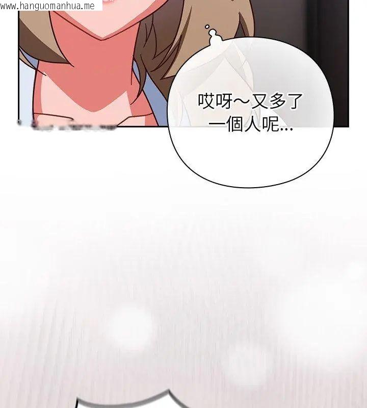 韩国漫画摸鱼生存指南/上班不要太认真韩漫_摸鱼生存指南/上班不要太认真-第51话在线免费阅读-韩国漫画-第144张图片