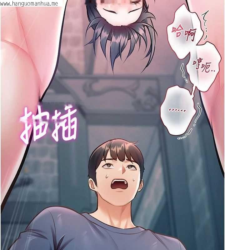 韩国漫画特色新视界韩漫_特色新视界-第41话-极度敏感的妻子在线免费阅读-韩国漫画-第3张图片