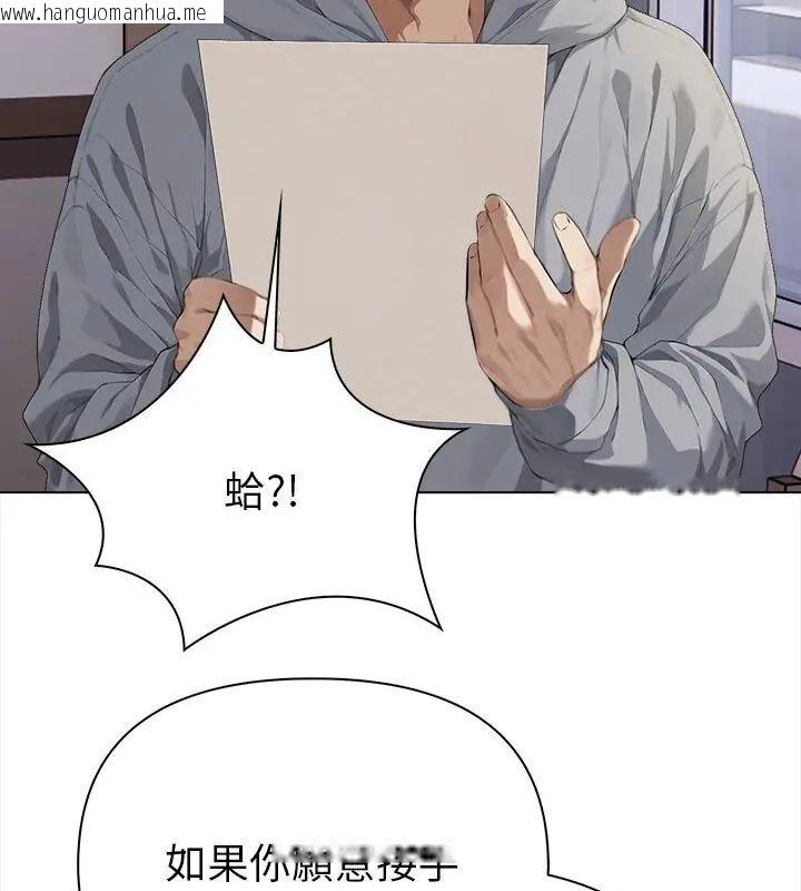 韩国漫画魔法刺青店韩漫_魔法刺青店-第2话在线免费阅读-韩国漫画-第127张图片