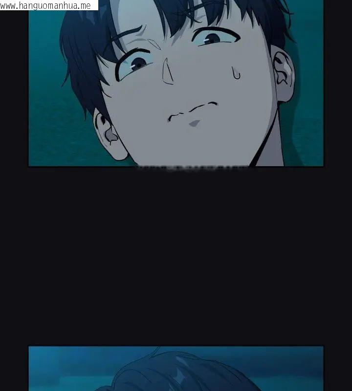 韩国漫画下班后的例行恋爱/下班后的秘密关系韩漫_下班后的例行恋爱/下班后的秘密关系-第108话在线免费阅读-韩国漫画-第52张图片