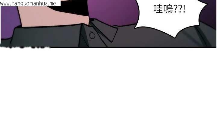 韩国漫画诅咒性转物语韩漫_诅咒性转物语-第30话-我是第一次…这里对吗?在线免费阅读-韩国漫画-第86张图片