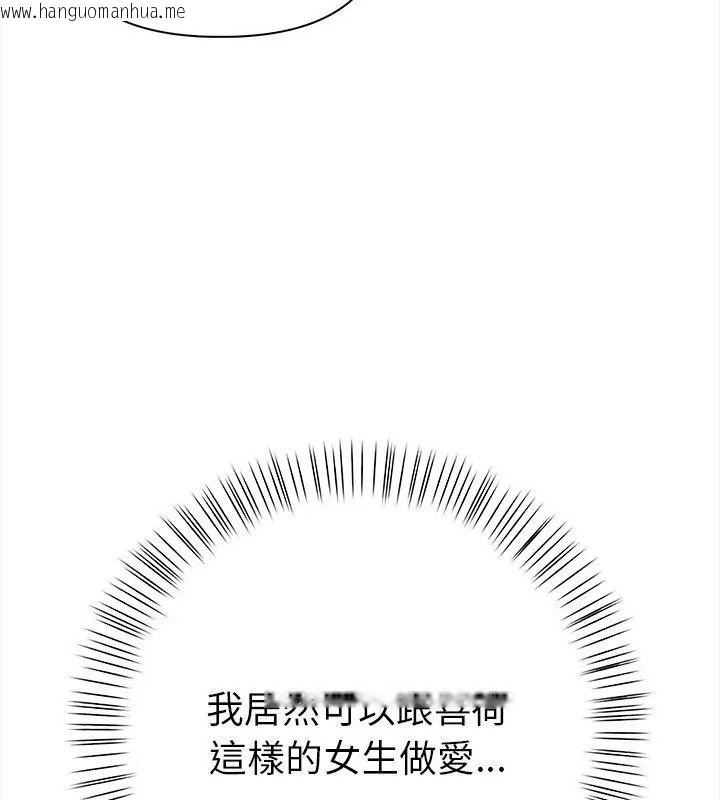 韩国漫画魔法刺青店韩漫_魔法刺青店-第3话在线免费阅读-韩国漫画-第157张图片