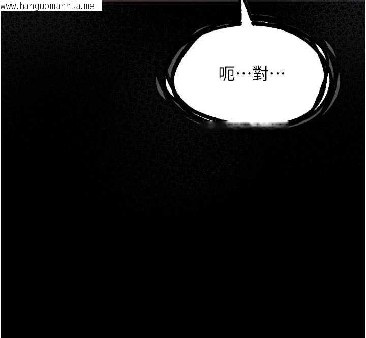 韩国漫画堕落物语2韩漫_堕落物语2-第58话-想被操坏的淫荡表情在线免费阅读-韩国漫画-第76张图片