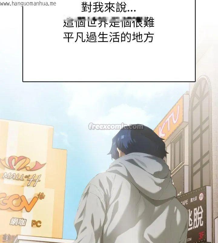 韩国漫画魔法刺青店韩漫_魔法刺青店-第1话在线免费阅读-韩国漫画-第15张图片