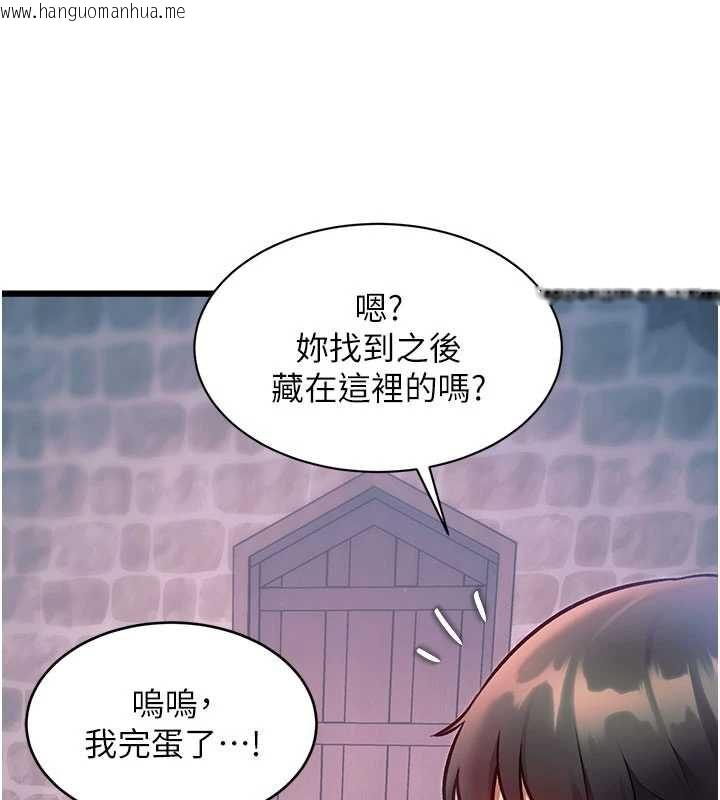 韩国漫画特色新视界韩漫_特色新视界-第41话-极度敏感的妻子在线免费阅读-韩国漫画-第177张图片