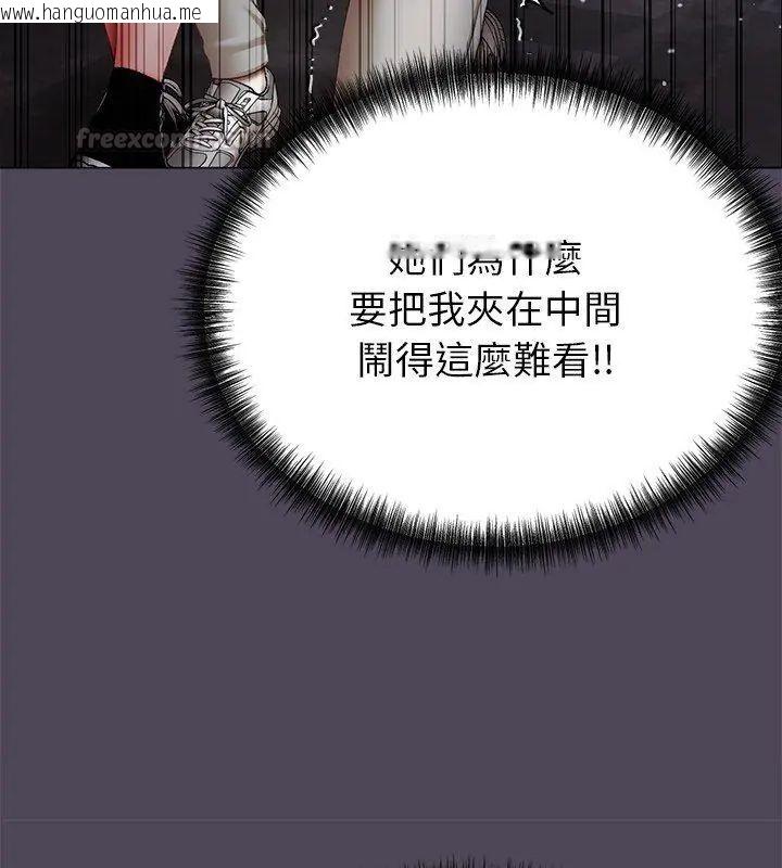 韩国漫画那个小太妹韩漫_那个小太妹-第11话在线免费阅读-韩国漫画-第15张图片