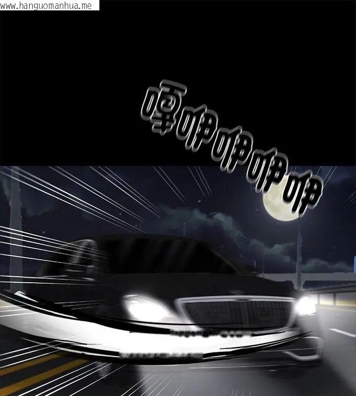 韩国漫画黑道X上班族/我身体里的那个家伙韩漫_黑道X上班族/我身体里的那个家伙-第61话在线免费阅读-韩国漫画-第1张图片