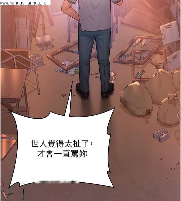 韩国漫画守护妳韩漫_守护妳-第34话-希贤的不堪过往在线免费阅读-韩国漫画-第136张图片