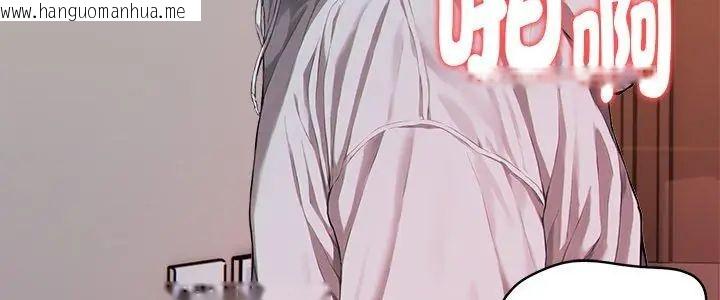 韩国漫画魔法刺青店韩漫_魔法刺青店-第2话在线免费阅读-韩国漫画-第5张图片