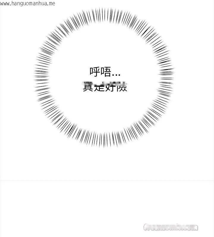 韩国漫画魔法刺青店韩漫_魔法刺青店-第3话在线免费阅读-韩国漫画-第180张图片