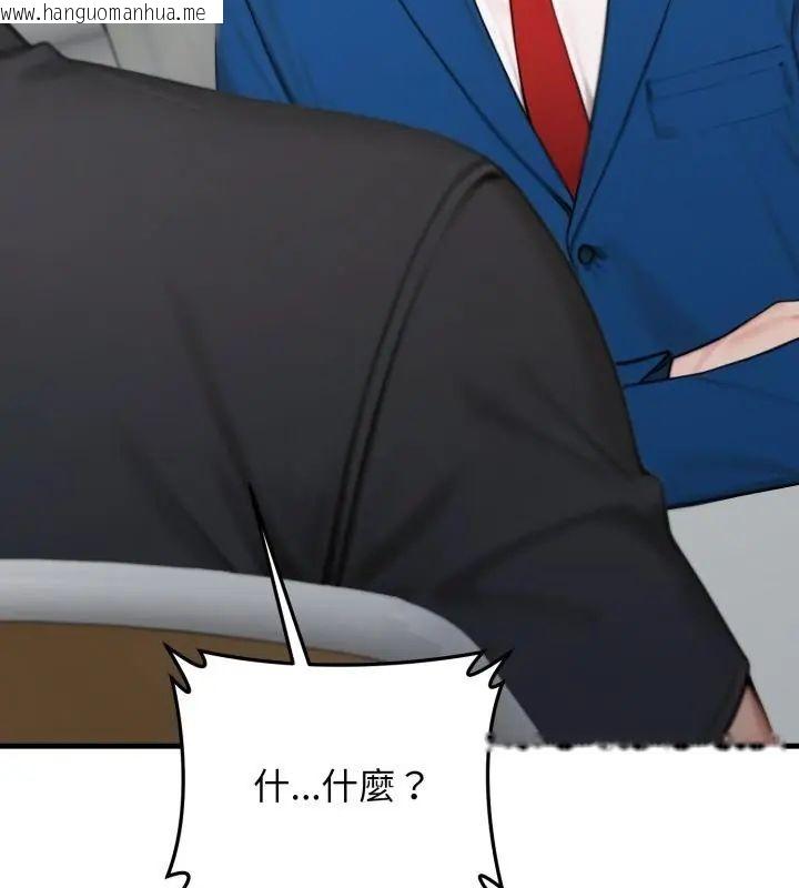 韩国漫画悖岛审判/悖论韩漫_悖岛审判/悖论-第30话在线免费阅读-韩国漫画-第67张图片