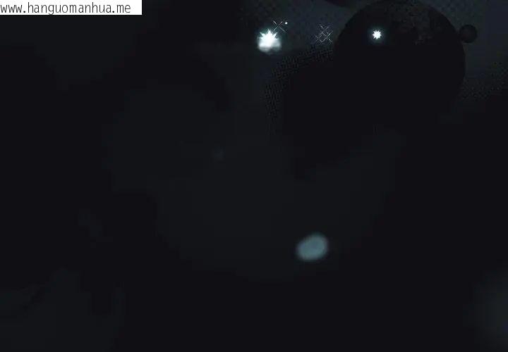 韩国漫画下班后的例行恋爱/下班后的秘密关系韩漫_下班后的例行恋爱/下班后的秘密关系-第108话在线免费阅读-韩国漫画-第143张图片