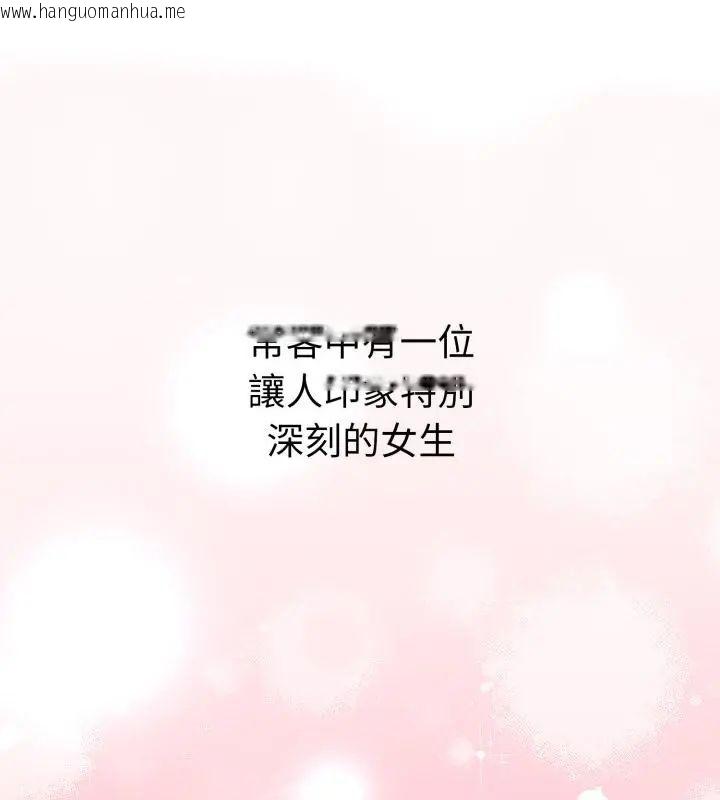 韩国漫画魔法刺青店韩漫_魔法刺青店-第1话在线免费阅读-韩国漫画-第145张图片