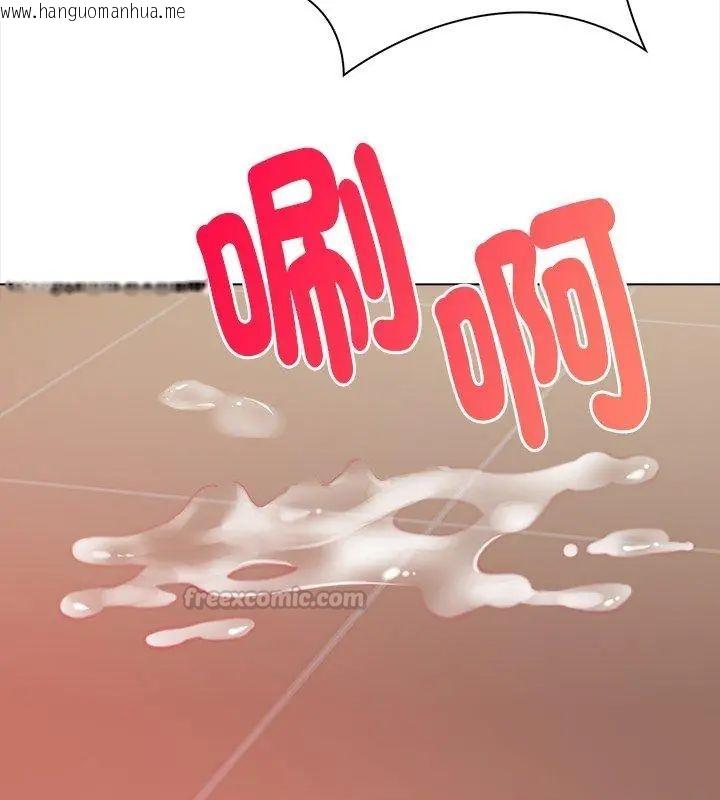 韩国漫画魔法刺青店韩漫_魔法刺青店-第3话在线免费阅读-韩国漫画-第135张图片