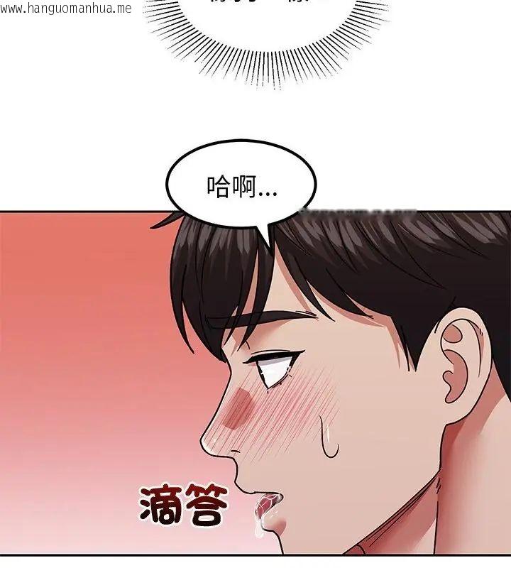韩国漫画要成为男子汉韩漫_要成为男子汉-第11话在线免费阅读-韩国漫画-第157张图片