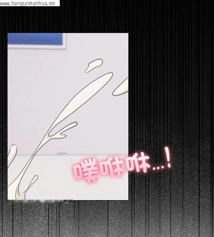 韩国漫画与爸爸的情妇共处一室韩漫_与爸爸的情妇共处一室-第4话在线免费阅读-韩国漫画-第118张图片