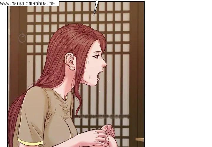 韩国漫画我的初体验韩漫_我的初体验-第13话在线免费阅读-韩国漫画-第29张图片