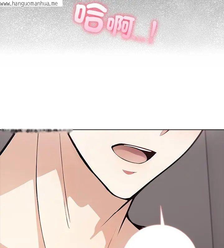 韩国漫画与爸爸的情妇共处一室韩漫_与爸爸的情妇共处一室-第4话在线免费阅读-韩国漫画-第81张图片