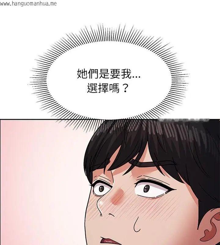 韩国漫画要成为男子汉韩漫_要成为男子汉-第12话在线免费阅读-韩国漫画-第10张图片