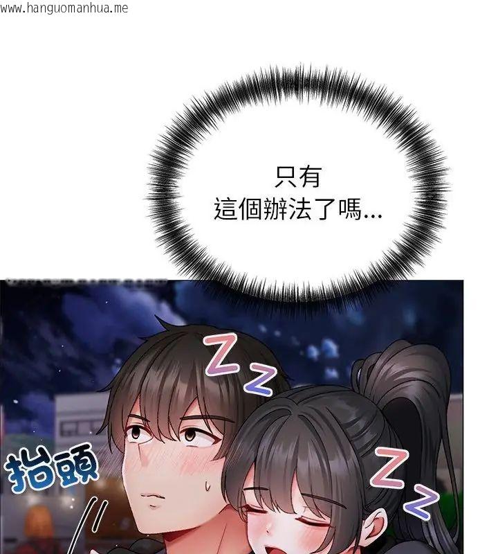 韩国漫画那个小太妹韩漫_那个小太妹-第11话在线免费阅读-韩国漫画-第67张图片
