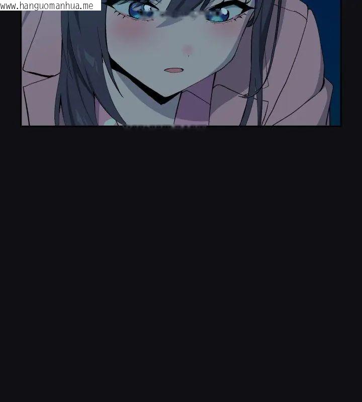 韩国漫画下班后的例行恋爱/下班后的秘密关系韩漫_下班后的例行恋爱/下班后的秘密关系-第108话在线免费阅读-韩国漫画-第57张图片