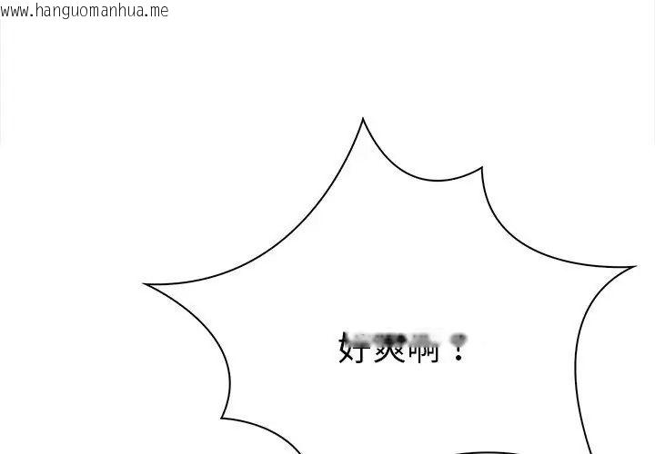 韩国漫画魔法刺青店韩漫_魔法刺青店-第2话在线免费阅读-韩国漫画-第20张图片
