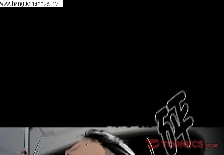 韩国漫画黑道X上班族/我身体里的那个家伙韩漫_黑道X上班族/我身体里的那个家伙-第61话在线免费阅读-韩国漫画-第74张图片