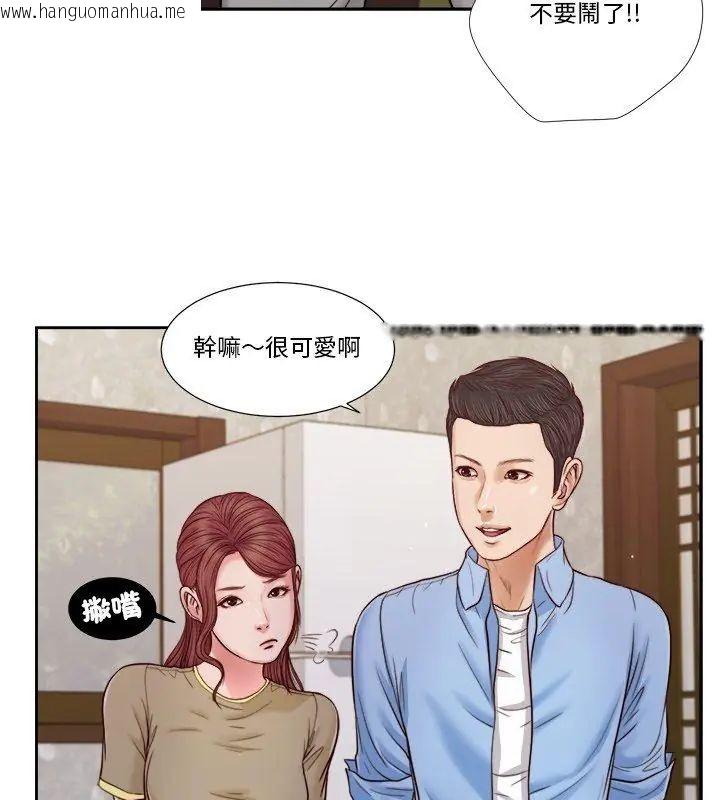 韩国漫画我的初体验韩漫_我的初体验-第13话在线免费阅读-韩国漫画-第24张图片