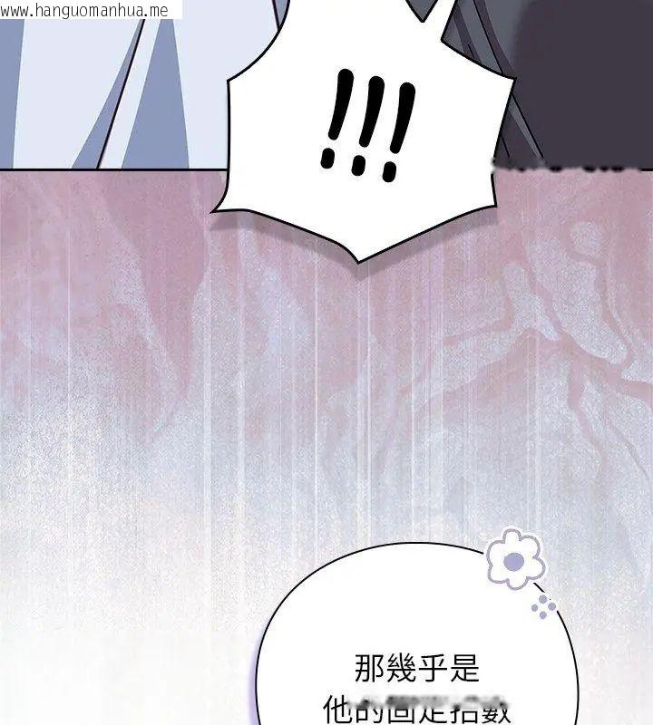 韩国漫画摸鱼生存指南/上班不要太认真韩漫_摸鱼生存指南/上班不要太认真-第51话在线免费阅读-韩国漫画-第27张图片