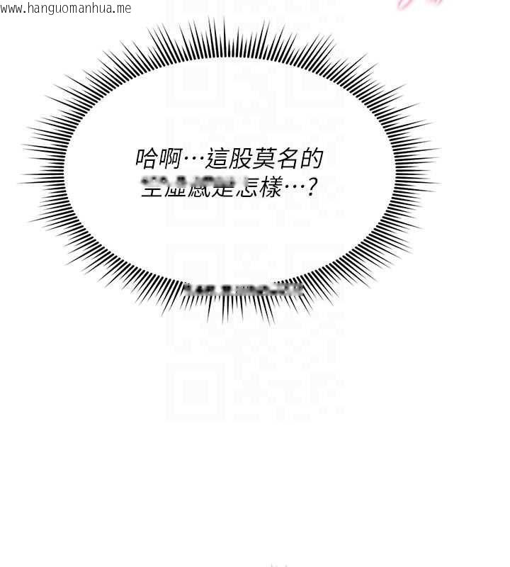 韩国漫画诅咒性转物语韩漫_诅咒性转物语-第30话-我是第一次…这里对吗?在线免费阅读-韩国漫画-第178张图片