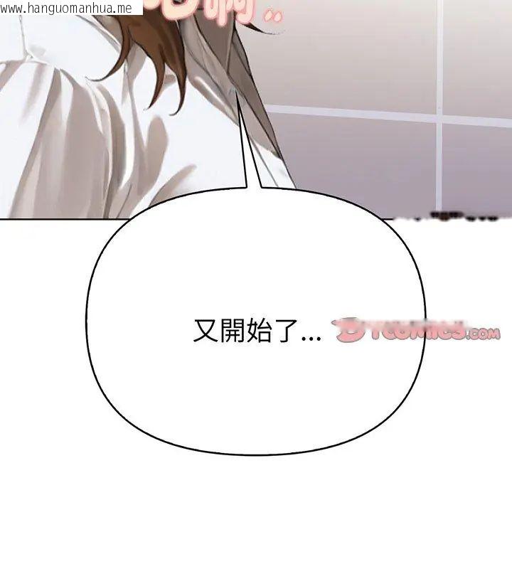 韩国漫画魔法刺青店韩漫_魔法刺青店-第3话在线免费阅读-韩国漫画-第3张图片
