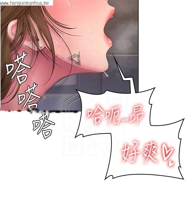 韩国漫画守护妳韩漫_守护妳-第34话-希贤的不堪过往在线免费阅读-韩国漫画-第50张图片