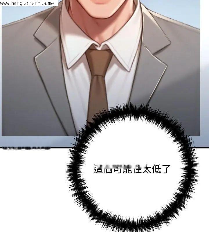 韩国漫画悖岛审判/悖论韩漫_悖岛审判/悖论-第30话在线免费阅读-韩国漫画-第10张图片