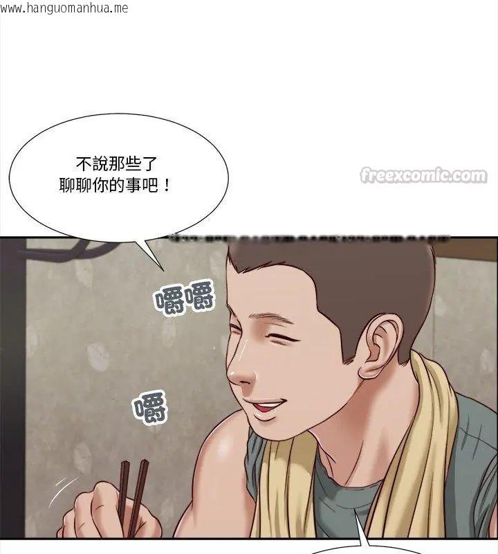 韩国漫画我的初体验韩漫_我的初体验-第13话在线免费阅读-韩国漫画-第45张图片