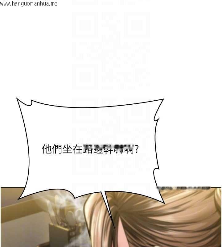 韩国漫画守护妳韩漫_守护妳-第34话-希贤的不堪过往在线免费阅读-韩国漫画-第122张图片