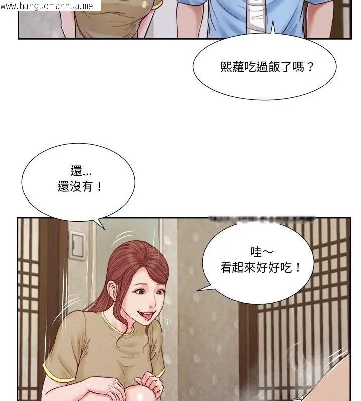 韩国漫画我的初体验韩漫_我的初体验-第13话在线免费阅读-韩国漫画-第25张图片