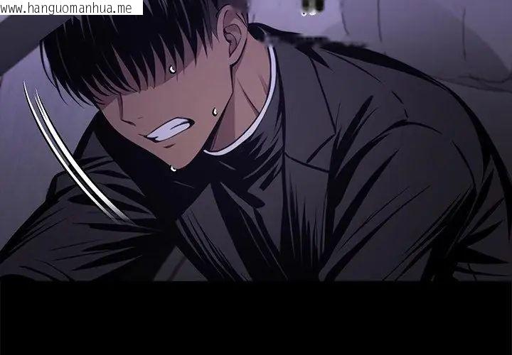 韩国漫画黑道X上班族/我身体里的那个家伙韩漫_黑道X上班族/我身体里的那个家伙-第61话在线免费阅读-韩国漫画-第35张图片