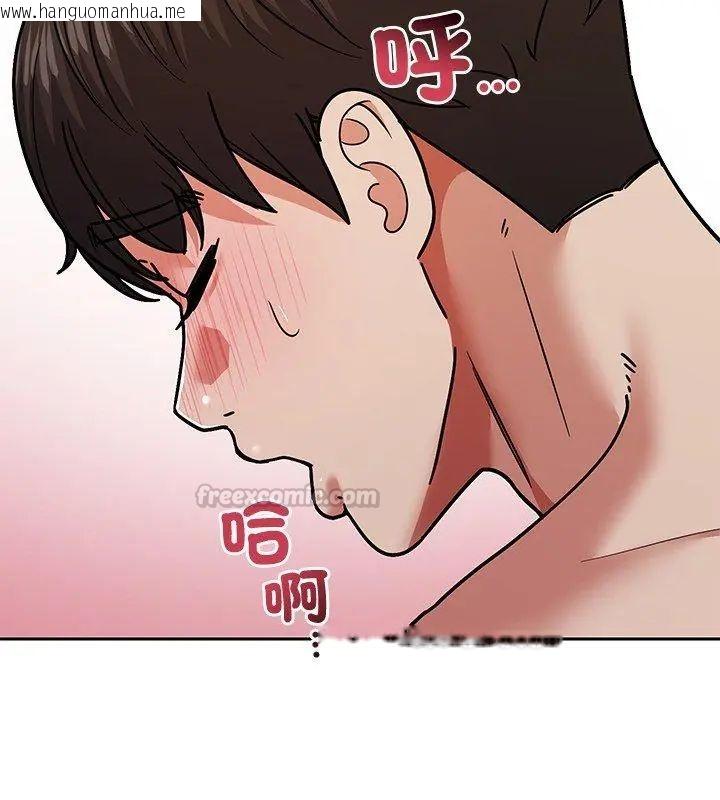 韩国漫画要成为男子汉韩漫_要成为男子汉-第11话在线免费阅读-韩国漫画-第150张图片