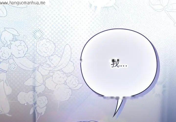 韩国漫画摸鱼生存指南/上班不要太认真韩漫_摸鱼生存指南/上班不要太认真-第51话在线免费阅读-韩国漫画-第134张图片