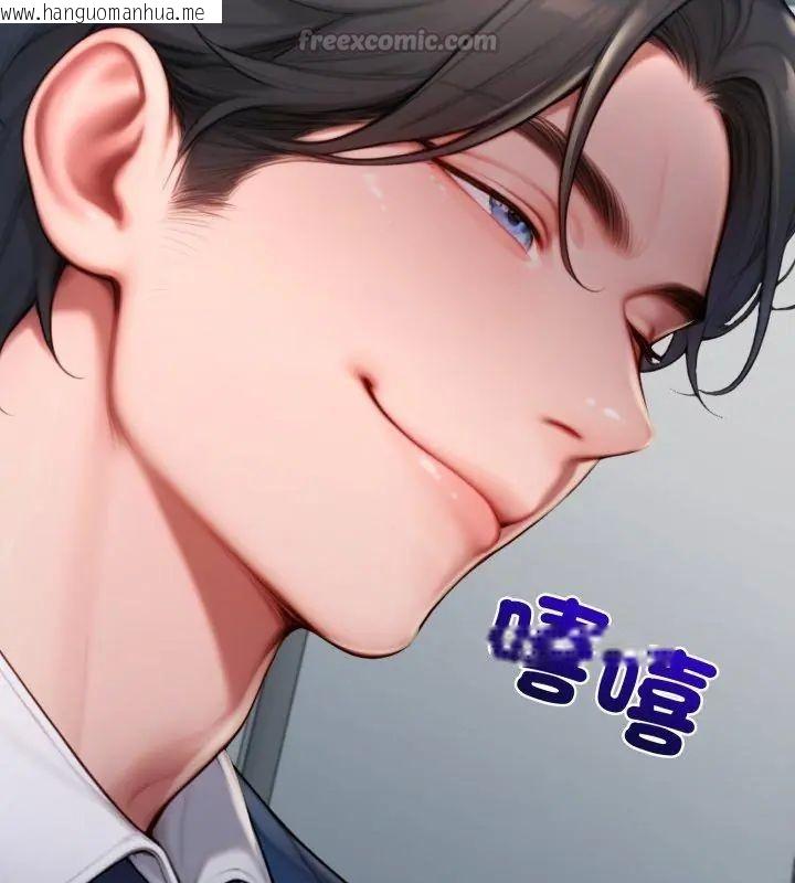 韩国漫画悖岛审判/悖论韩漫_悖岛审判/悖论-第30话在线免费阅读-韩国漫画-第150张图片