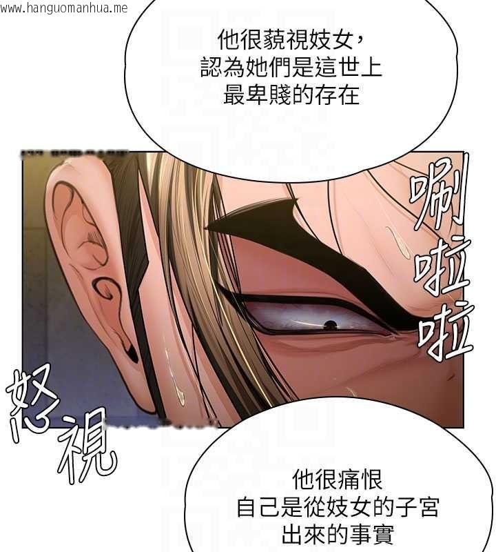 韩国漫画守护妳韩漫_守护妳-第34话-希贤的不堪过往在线免费阅读-韩国漫画-第113张图片