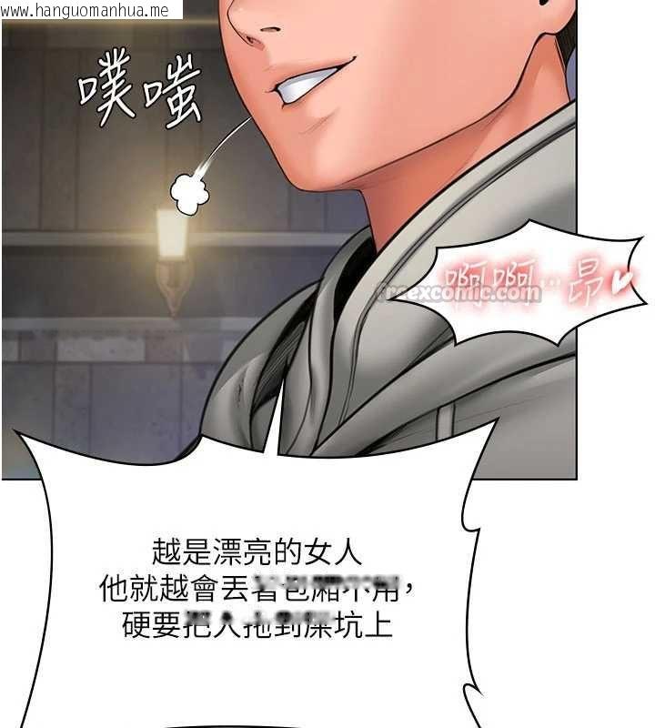 韩国漫画守护妳韩漫_守护妳-第34话-希贤的不堪过往在线免费阅读-韩国漫画-第30张图片