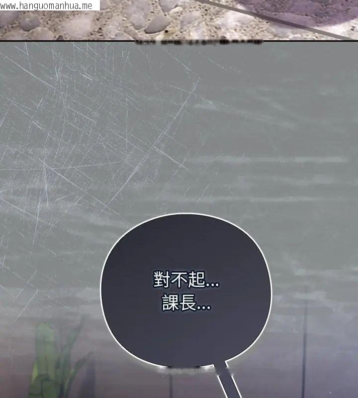 韩国漫画摸鱼生存指南/上班不要太认真韩漫_摸鱼生存指南/上班不要太认真-第51话在线免费阅读-韩国漫画-第106张图片