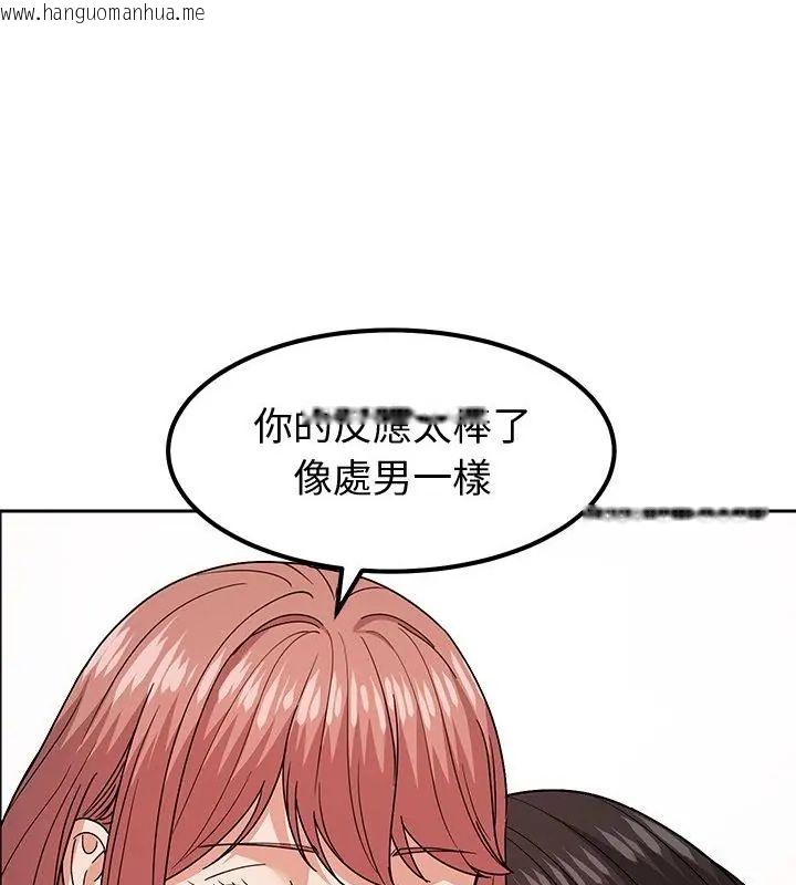韩国漫画要成为男子汉韩漫_要成为男子汉-第11话在线免费阅读-韩国漫画-第136张图片