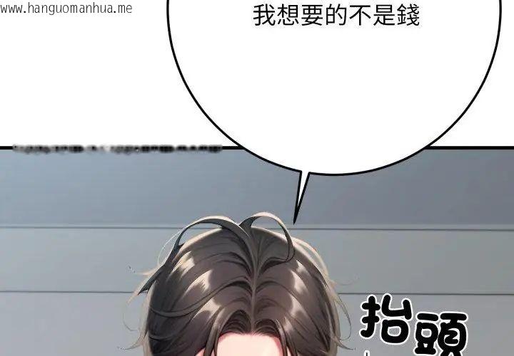 韩国漫画悖岛审判/悖论韩漫_悖岛审判/悖论-第30话在线免费阅读-韩国漫画-第98张图片